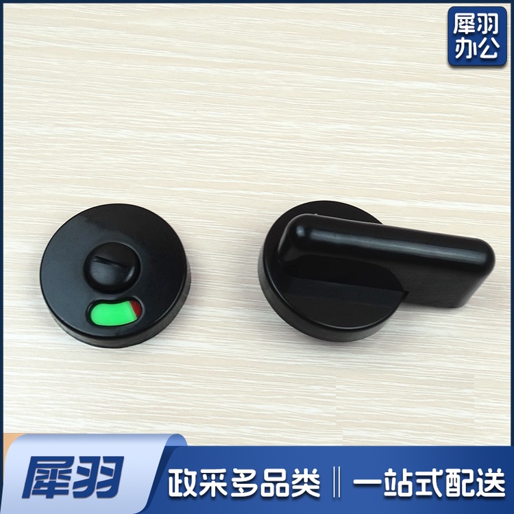 公共厕所卫生间配件 洗手间五金门锁尼龙黑塑料 指示锁 门扣