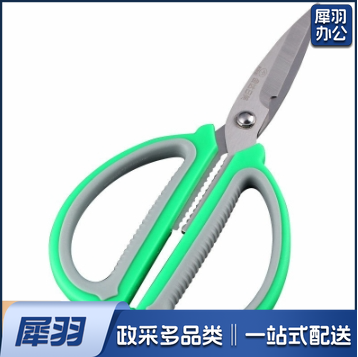 不锈钢剪刀 K11颜色随机