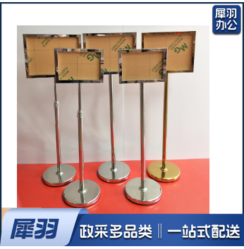 定制不锈钢指示牌立式导向牌双面水牌A3A4广告牌展示架户外落地牌 银色A3