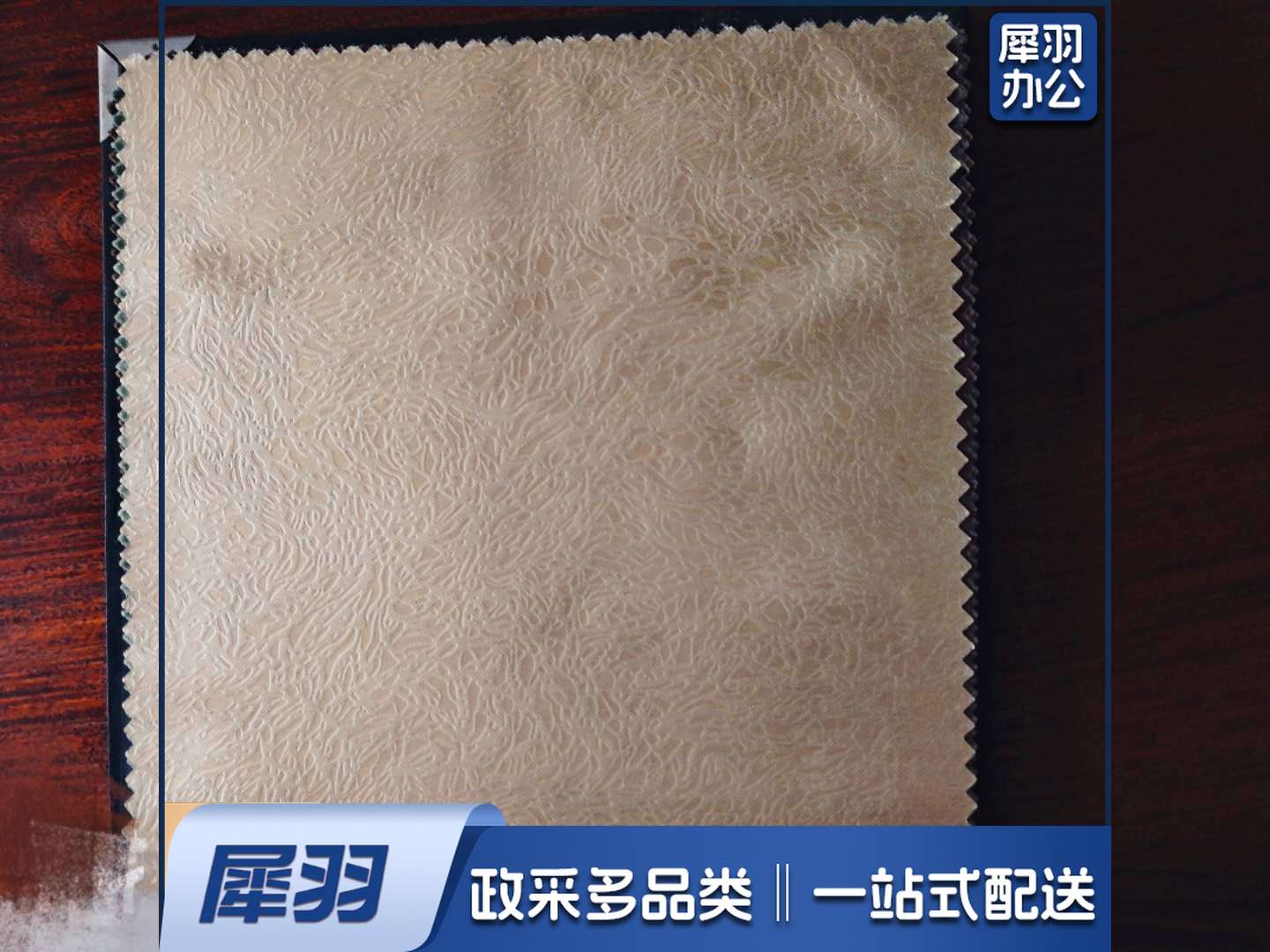 布艺帘窗帘（颜色可选，每平方米价格）