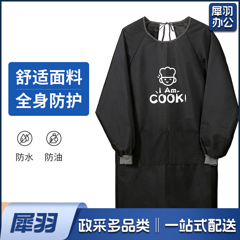 LYNN饭单围裙 (长) .shfly 单位：件