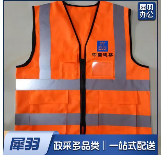 夏季反光背心建筑中铁工地荧光大红色反光马甲反光衣工作服印字lo 反光条工程马甲 均码