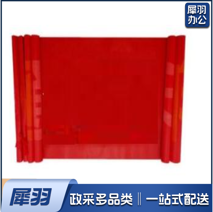 条幅 横幅 布标 宽90cm 可印字(每米价)