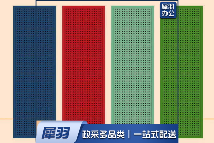 彩色洞洞板货架工具墙五金展示架挂壁多功能圆孔挂板金属板置 白色 127*200cm (带边框) hysm-240620094856