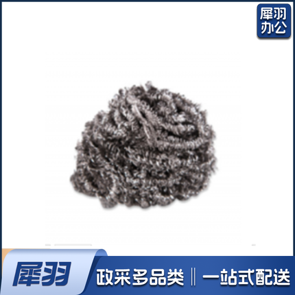 钢丝球、不锈钢清洁球，20个/包