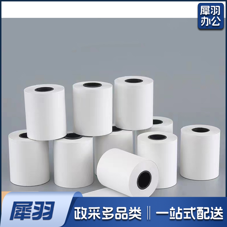 除颤仪打印纸 50*20 有格 单位：卷