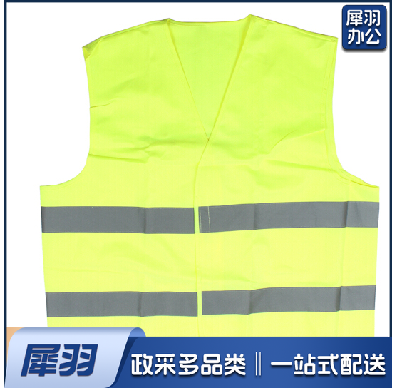 反光背心马甲 两横 黄色反光背心 反光马甲