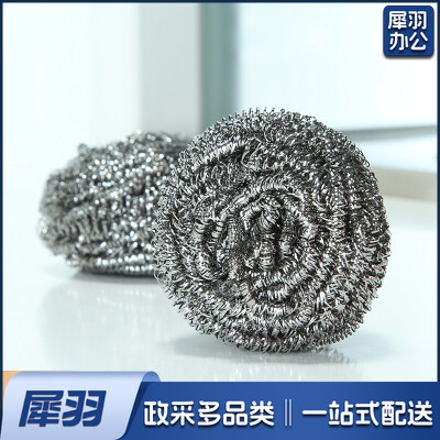 不锈钢钢丝球刷碗球 20个/包