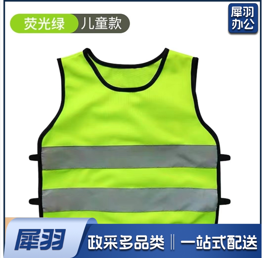 马甲背心儿童反光马甲安全背心高亮亮银安全背心交通马甲耐磨抗反光衣  可定制