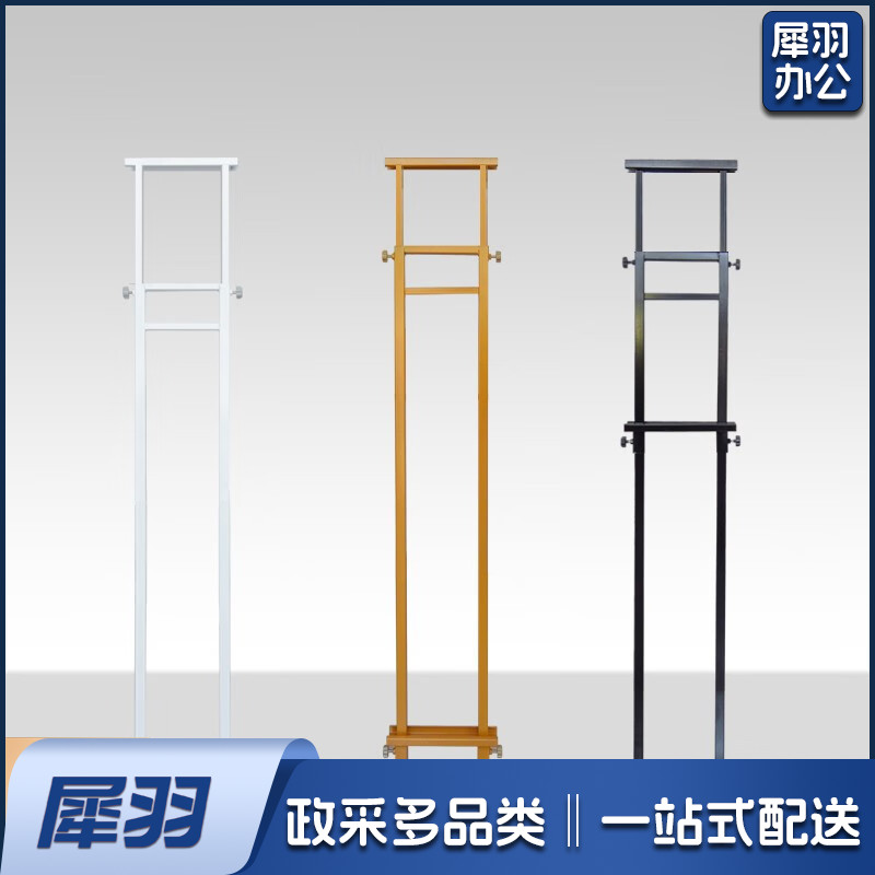 KT板铁质双面挂画架广告架海报架展板架落地立式广告牌商场活动宣传展示架 双面支架(白)