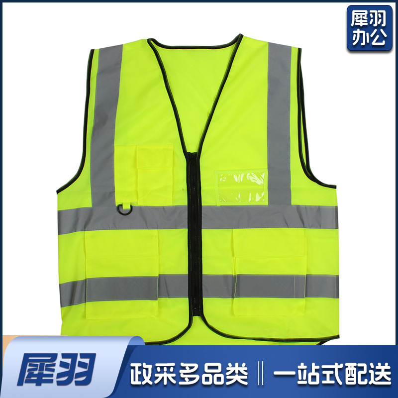 背心反光马甲反光背心高亮多袋均码反光马甲安全指挥应急救援夜跑骑行现货