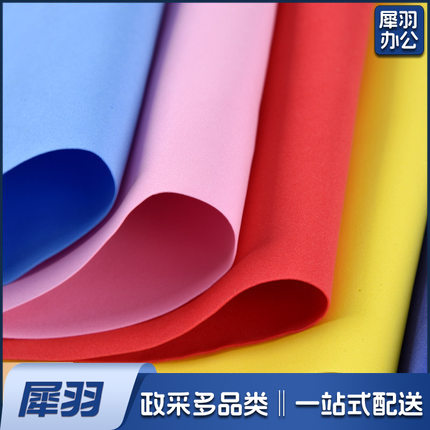 海绵纸50*90cm幼儿园手工纸1mm泡沫纸diy材料可做环保衣服（颜色备注，单张出售）