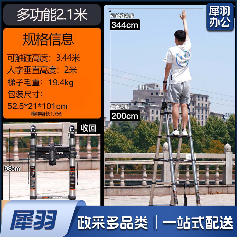 家用不锈钢伸缩梯子人字梯加厚折叠梯多功能升降工程楼梯 （多功能2.5+2.5米【加宽踏板】