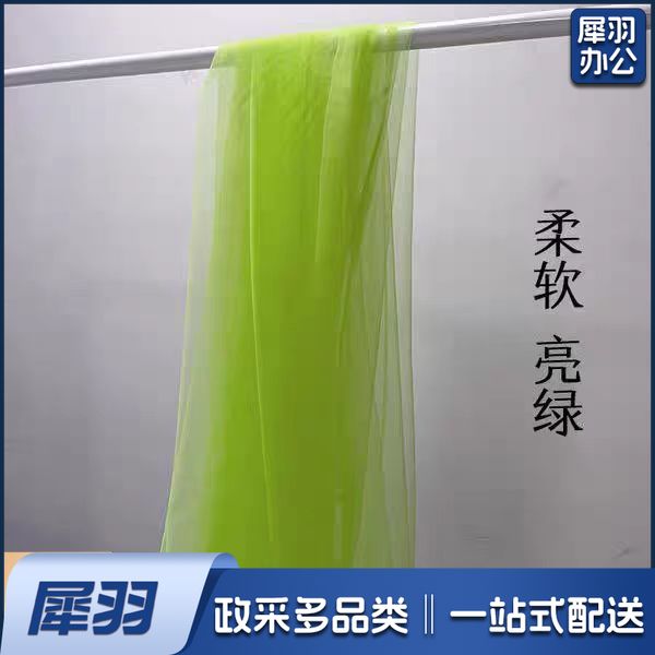 海洋主题幼儿园活动网纱布置柔软纱幔手工diy纱布料 颜色备注