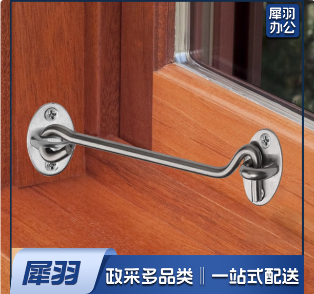 不锈钢风勾 老式窗户风钩窗钩锁扣 门栓挂搭钩 8英寸（20cm）