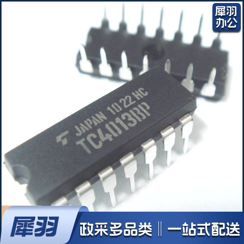 8选1数据选择器