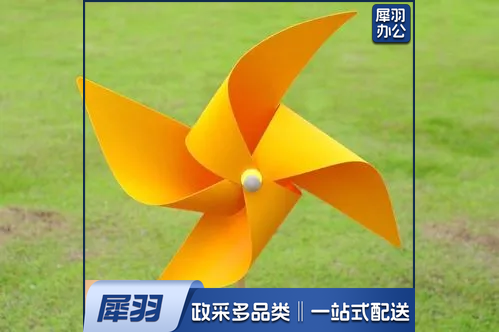 户外旋转装饰风车幼儿园悬挂件串定制地推小礼品儿童玩具手工风车   22cm +40cm纤维杆   颜色备注