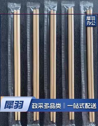  一次性筷子 100付/包 20包/箱