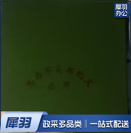 硬质棉200*90*30床垫军绿