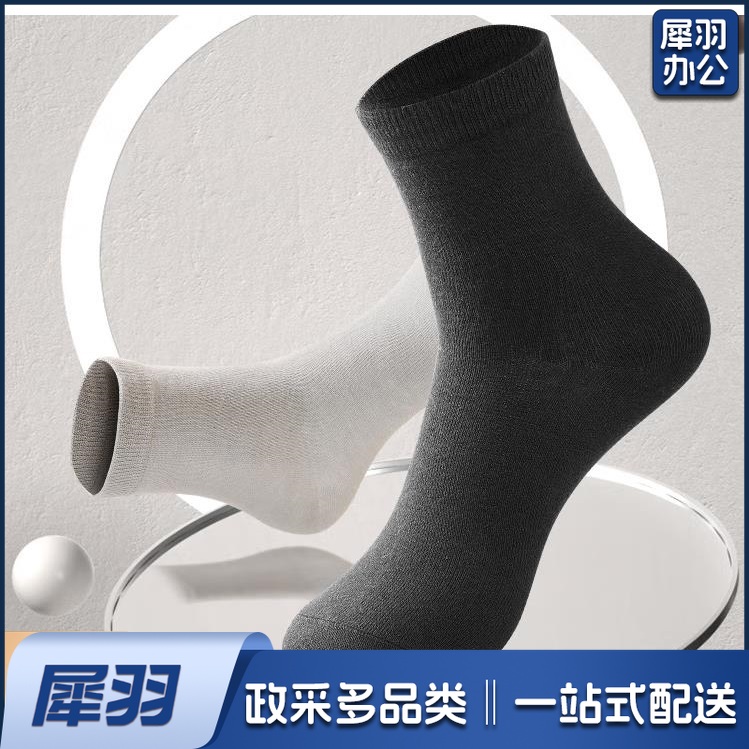 袜子休闲男袜 单位：双