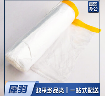 遮蔽膜 和纸保护膜遮蔽膜 喷漆装修遮蔽膜 防尘膜1.1米