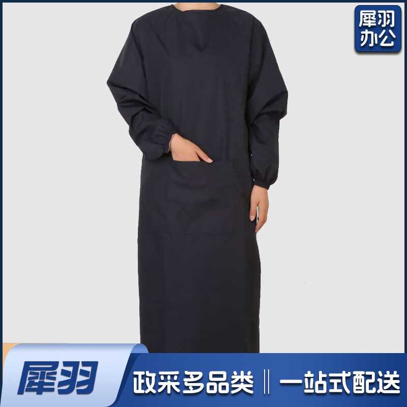 防水防油罩衣 厨房长袖围裙 单位：个