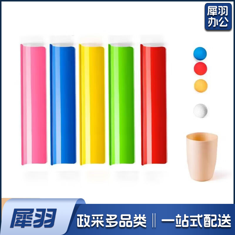 u型槽团体游戏珠行球传递户外拓展活动VU型槽趣味团建滚