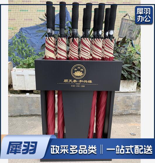高级 雨伞架 铁烤漆 12孔