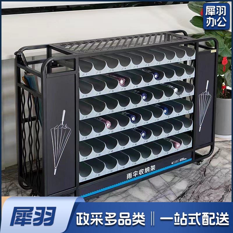 雨伞架商用雨伞收纳架大容量雨伞架适用于学校图书馆单位门口放伞架,尺寸：133.6cm*30.3cm*98cm