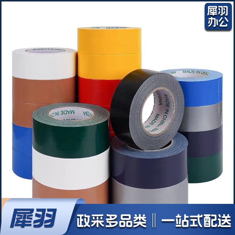 布基胶带（无痕）单位：卷·