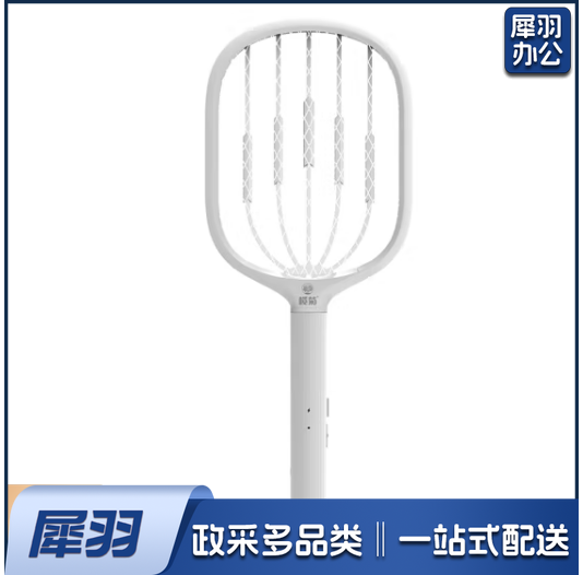 电蚊拍充电式带底座蚊子拍灭蚊器紫光诱蚊电灭蚊灯 灯拍两用