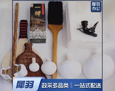 拓印包中号套装