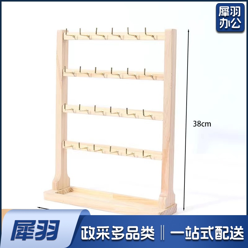实木带钩首饰展示架小饰品挂架挂钩耳环展示架手链手串收纳架子