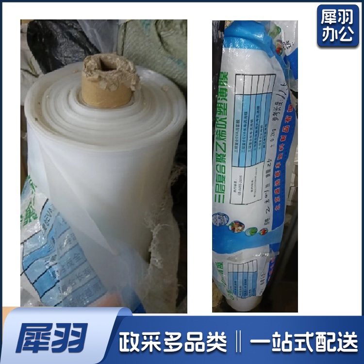 塑料布 6M*10 单位：块