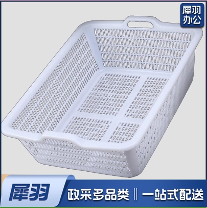 白色加厚大号塑料筐长方形镂空周转箱家用储物收纳箱蔬菜水果快递胶框