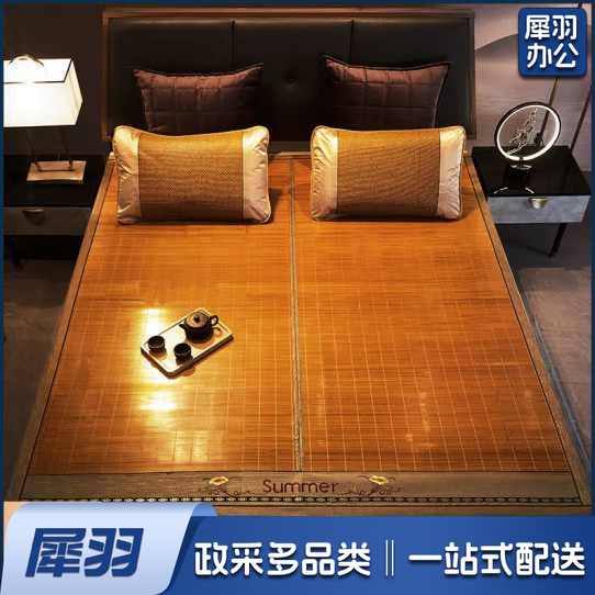 凉席竹席 双面碳化席