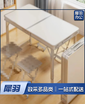 户外折叠桌（1.2米折叠白色加固款）折叠桌1.2米加固户外便携野餐桌