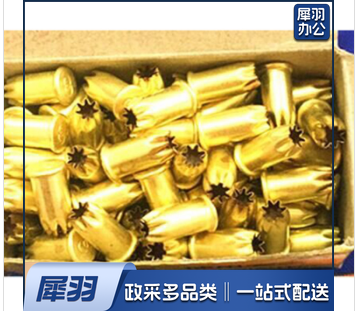 发令弹 100粒/盒