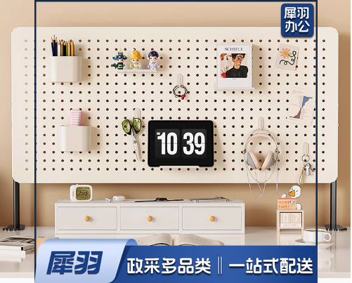 桌面洞洞板置物架免打孔立式学生书桌展示架