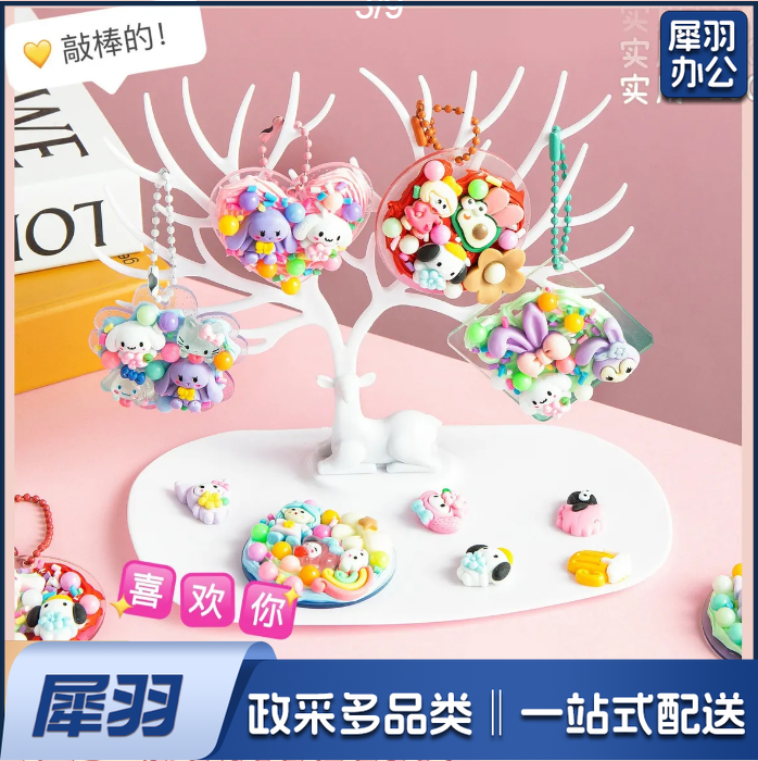 挂架鹿角树形耳钉首饰展示架耳环架手链饰品收纳整理挂架