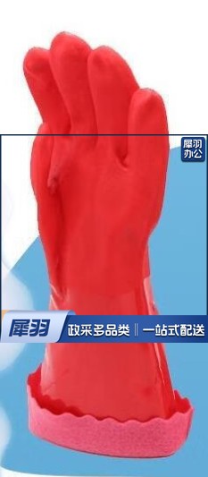 护邦818绒里保暖手套 加长洗完洗衣厨房胶皮手套