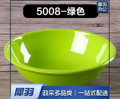 塑料反口碗早餐店密胺粥碗豆浆碗馄饨胡辣汤稀饭米饭碗