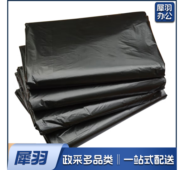 黑色 平口垃圾袋 60*80  50个/包