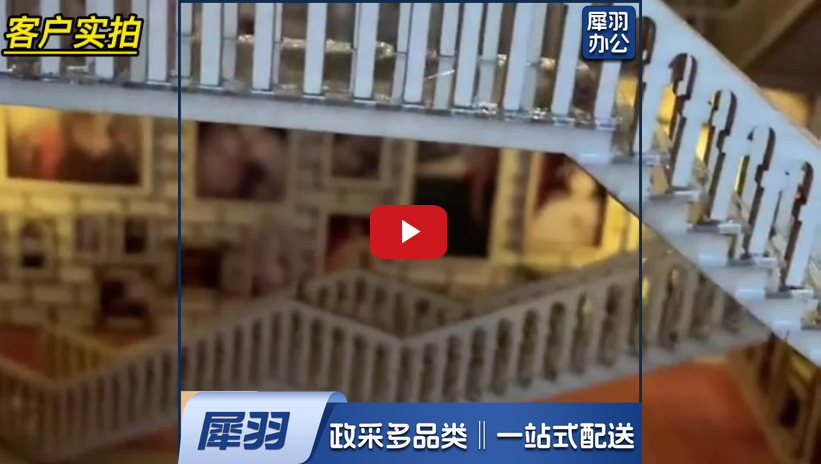 楼梯模型 4*50 单根装