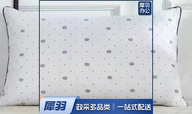 床上用品宿舍床上用品(被子、被罩、褥子、床单、枕头*2、枕套*2)