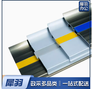 铝合金踢脚板弧形