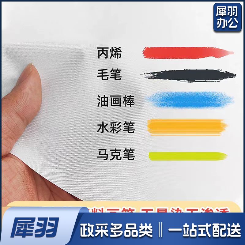 幼儿园空白布儿童画画布长卷绘画白布涂鸦画布宽度0.9米(单米价格)