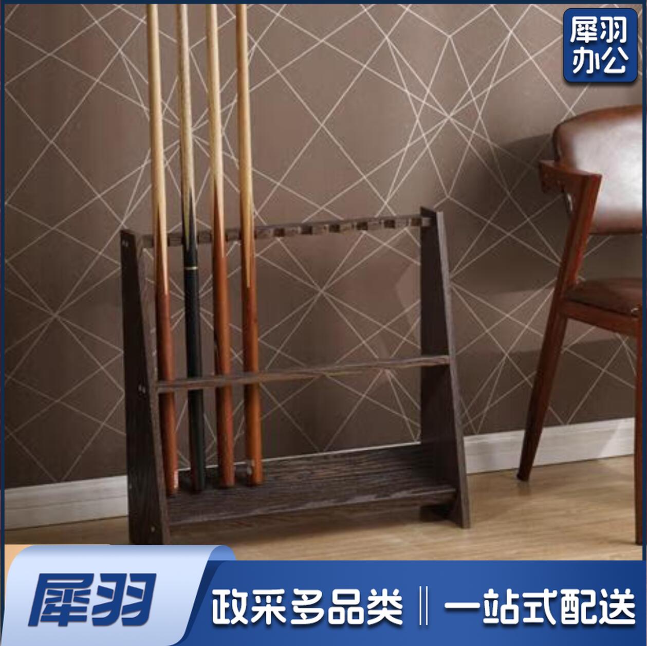 台球放杆架 台球杆架 台球杆展示架 台球杆放置架 落地式球杆架子 梯形10孔-黑色