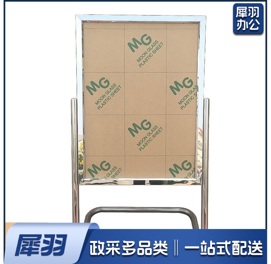 金属L型展示牌/展架广告牌水牌展架L脚指示牌立式酒店海报架招聘立牌A型展示架