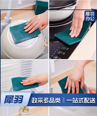 洗碗海绵擦百洁布清洁刷纳米魔力擦碗洗锅神器刷锅刷碗海绵洗碗布